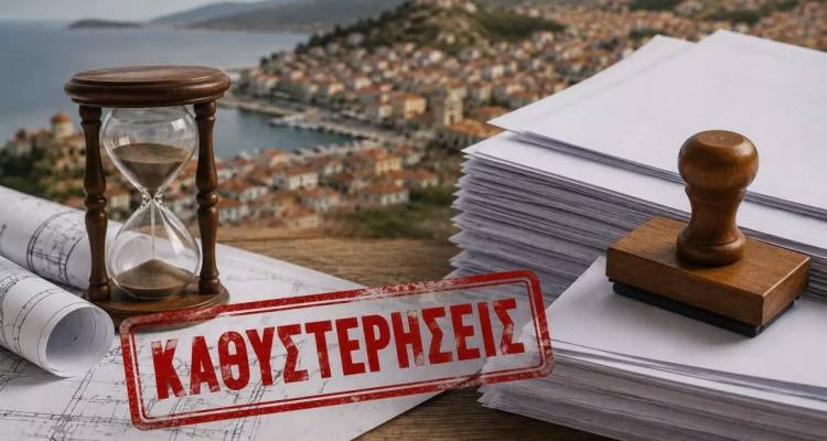 &Tau;&Epsilon;&Epsilon; &Beta;&omicron;&rho;&epsilon;&iota;&omicron;&alpha;&nu;&alpha;&tau;&omicron;&lambda;&iota;&kappa;&omicron;ύ &Alpha;&iota;&gamma;&alpha;ί&omicron;&upsilon;: &laquo;&Pi;&alpha;&rho;&alpha;&lambda;ύ&omicron;&upsilon;&nu;&raquo; &omicron;&iota; &omicron;&iota;&kappa;&omicron;&delta;&omicron;&mu;&iota;&kappa;έ&sigmaf; ά&delta;&epsilon;&iota;&epsilon;&sigmaf; &sigma;&epsilon; &Lambda;ή&mu;&nu;&omicron; &kappa;&alpha;&iota; &Lambda;έ&sigma;&beta;&omicron; &lambda;ό&gamma;&omega; &kappa;&alpha;&theta;&upsilon;&sigma;&tau;&epsilon;&rho;ή&sigma;&epsilon;&omega;&nu; &sigma;&tau;&omicron; &Kappa;&tau;&eta;&mu;&alpha;&tau;&omicron;&lambda;ό&gamma;&iota;&omicron;