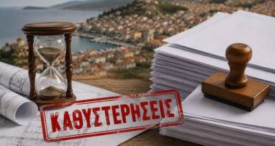 &Tau;&Epsilon;&Epsilon; &Beta;&omicron;&rho;&epsilon;&iota;&omicron;&alpha;&nu;&alpha;&tau;&omicron;&lambda;&iota;&kappa;&omicron;ύ &Alpha;&iota;&gamma;&alpha;ί&omicron;&upsilon;: &laquo;&Pi;&alpha;&rho;&alpha;&lambda;ύ&omicron;&upsilon;&nu;&raquo; &omicron;&iota; &omicron;&iota;&kappa;&omicron;&delta;&omicron;&mu;&iota;&kappa;έ&sigmaf; ά&delta;&epsilon;&iota;&epsilon;&sigmaf; &sigma;&epsilon; &Lambda;ή&mu;&nu;&omicron; &kappa;&alpha;&iota; &Lambda;έ&sigma;&beta;&omicron; &lambda;ό&gamma;&omega; &kappa;&alpha;&theta;&upsilon;&sigma;&tau;&epsilon;&rho;ή&sigma;&epsilon;&omega;&nu; &sigma;&tau;&omicron; &Kappa;&tau;&eta;&mu;&alpha;&tau;&omicron;&lambda;ό&gamma;&iota;&omicron;