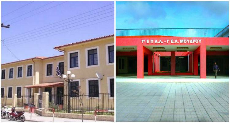 Οι πρωτεύσαντες των Πανελλαδικών στη Λήμνο