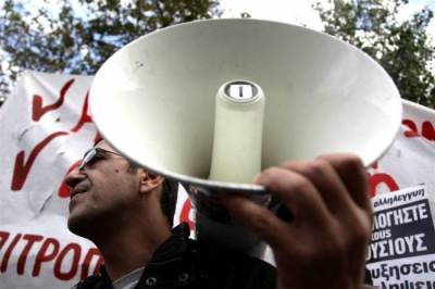 Α.Δ.Ε.Δ.Υ Λήμνου: &quot;Όλοι στην 24ωρη απεργία της Τρίτης 23 Σεπτεμβρίου&quot;