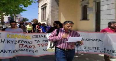 &Alpha;&nu;&tau;ί&delta;&rho;&alpha;&sigma;&eta; &tau;&omicron;&upsilon; &Sigma;&Epsilon;&Pi;&Epsilon; &Lambda;ή&mu;&nu;&omicron;&upsilon; &sigma;&tau;&iota;&sigmaf; &kappa;&alpha;&tau;&eta;&gamma;&omicron;&rho;ί&epsilon;&sigmaf; &gamma;&iota;&alpha; &laquo;&nu;&omicron;&theta;&epsilon;ί&alpha;&raquo; &kappa;&alpha;&iota; &tau;&omicron;&nu; &alpha;&pi;&omicron;&kappa;&lambda;&epsilon;&iota;&sigma;&mu;ό &alpha;&nu;&tau;&iota;&pi;&rho;&omicron;&sigma;ώ&pi;&omega;&nu; &alpha;&pi;ό &tau;&eta; &Delta;&Omicron;&Epsilon;