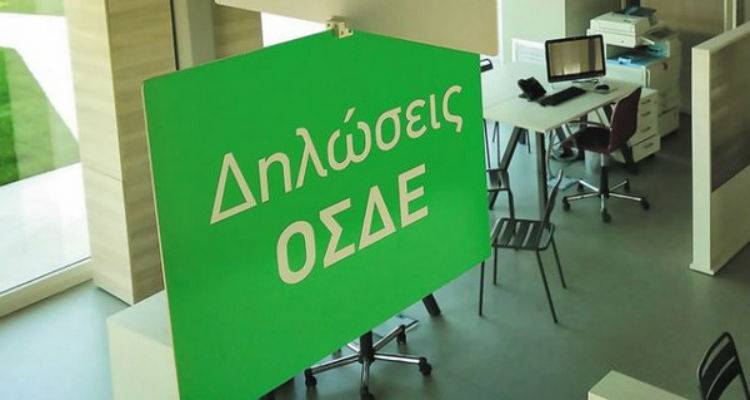 Ενημερωτική ημερίδα στη Λήμνο «ΟΣΔΕ 2017 - Υποβολή Ενιαίας Αίτησης Ενίσχυσης 2017»