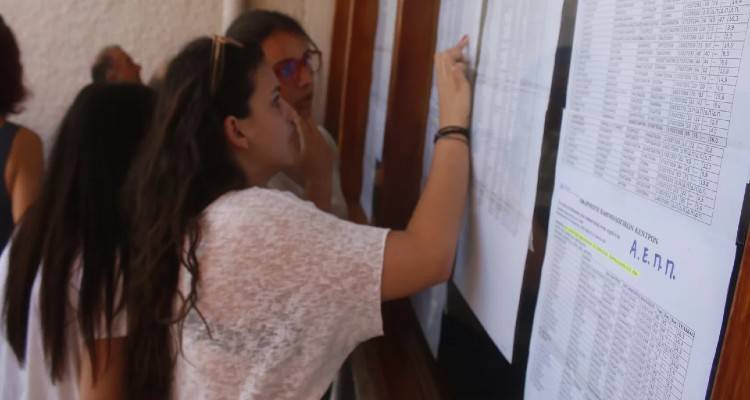Πανελλήνιες 2021: Αγωνία τέλος | Σήμερα στις 13:00 τα αποτελέσματα, πώς θα τα δείτε