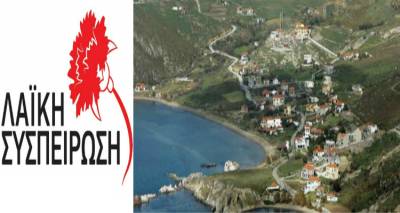 Ανακοίνωση – καταγγελία της Λαϊκής Συσπείρωσης Λήμνου για την έλλειψη νερού στον Κάσπακα