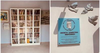 &Alpha;&xi;&iota;έ&pi;&alpha;&iota;&nu;&eta; &pi;&rho;&omega;&tau;&omicron;&beta;&omicron;&upsilon;&lambda;ί&alpha; &tau;&omicron;&upsilon; &Sigma;&upsilon;&lambda;&lambda;ό&gamma;&omicron;&upsilon; &Nu;έ&omega;&nu; &Kappa;&alpha;&mu;&iota;&nu;ί&omega;&nu; | &Kappa;ά&pi;&omicron;&tau;&epsilon; ή&tau;&alpha;&nu; &sigma;&tau;ά&sigma;&eta; &lambda;&epsilon;&omega;&phi;&omicron;&rho;&epsilon;ί&omega;&nu;, &tau;ώ&rho;&alpha; &kappa;&alpha;&iota; &Beta;&iota;&beta;&lambda;&iota;&omicron;&theta;ή&kappa;&eta;