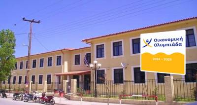 &Lambda;ή&mu;&nu;&omicron;&sigmaf;: &Delta;&iota;ά&kappa;&rho;&iota;&sigma;&eta; &sigma;&tau;&eta;&nu; &ldquo;&Omicron;&iota;&kappa;&omicron;&nu;&omicron;&mu;&iota;&kappa;ή &Omicron;&lambda;&upsilon;&mu;&pi;&iota;ά&delta;&alpha;&rdquo; &gamma;&iota;&alpha; &delta;&upsilon;&omicron; &mu;&alpha;&theta;ή&tau;&rho;&iota;&epsilon;&sigmaf; &tau;&omicron;&upsilon; &Epsilon;&Pi;&Alpha;&Lambda; &Mu;ύ&rho;&iota;&nu;&alpha;&sigmaf;