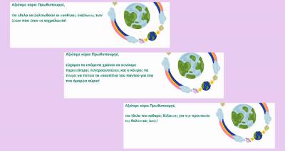 &Lambda;ή&mu;&nu;&omicron;&sigmaf;: &Omicron;&iota; &mu;&alpha;&theta;&eta;&tau;έ&sigmaf; &tau;&omicron;&upsilon; &Gamma;&upsilon;&mu;&nu;&alpha;&sigma;ί&omicron;&upsilon; &Mu;&omicron;ύ&delta;&rho;&omicron;&upsilon; &sigma;&tau;έ&lambda;&nu;&omicron;&upsilon;&nu; &mu;&eta;&nu;ύ&mu;&alpha;&tau;&alpha; &gamma;&iota;&alpha; &tau;&omicron; &pi;&epsilon;&rho;&iota;&beta;ά&lambda;&lambda;&omicron;&nu; &sigma;&tau;&omicron;&nu; Έ&lambda;&lambda;&eta;&nu;&alpha; &Pi;&rho;&omega;&theta;&upsilon;&pi;&omicron;&upsilon;&rho;&gamma;ό