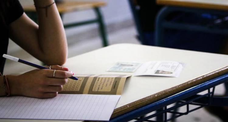 ΕΛΜΕ Λήμνου: «Για τις αλλαγές στον τρόπο πρόσβασης στην Ανώτατη Εκπαίδευση»