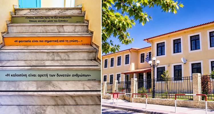 &laquo;&Mu;&omicron;&nu;&omicron;&pi;ά&tau;&iota;&alpha; &Sigma;&omicron;&phi;ί&alpha;&sigmaf;&raquo; &sigma;&tau;&omicron; &Gamma;&Epsilon;&Lambda; &Mu;ύ&rho;&iota;&nu;&alpha;&sigmaf;: &Tau;&alpha; &sigma;&kappa;&alpha;&lambda;&omicron;&pi;ά&tau;&iota;&alpha; &tau;&omicron;&upsilon; &sigma;&chi;&omicron;&lambda;&epsilon;ί&omicron;&upsilon; &alpha;&pi;έ&kappa;&tau;&eta;&sigma;&alpha;&nu; &tau;&eta; &delta;&iota;&kappa;ή &tau;&omicron;&upsilon;&sigmaf; &phi;&omega;&nu;ή