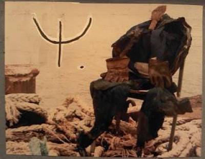 στην ψυττάλεια