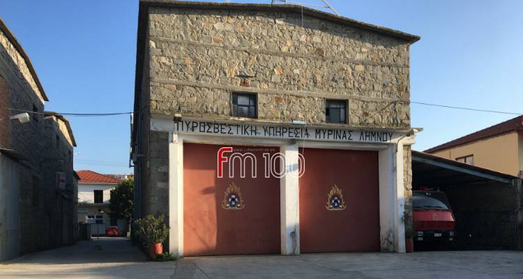 &Pi;&rho;&omicron;&sigma;&omega;&pi;ί&delta;&epsilon;&sigmaf; &pi;&rho;&omicron;&sigma;&tau;&alpha;&sigma;ί&alpha;&sigmaf; &alpha;&nu;&alpha;&pi;&nu;&omicron;ή&sigmaf; &delta;&omega;&rho;ί&zeta;&epsilon;&iota; &eta; &Pi;&epsilon;&rho;&iota;&phi;έ&rho;&epsilon;&iota;&alpha; &sigma;&tau;&eta;&nu; &Pi;&upsilon;&rho;&omicron;&sigma;&beta;&epsilon;&sigma;&tau;&iota;&kappa;ή &Upsilon;&pi;&eta;&rho;&epsilon;&sigma;ί&alpha; &Lambda;ή&mu;&nu;&omicron;&upsilon;