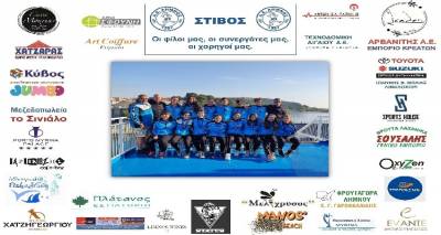 &Sigma;&tau;ί&beta;&omicron;&sigmaf; &Alpha;.&Epsilon;. &Lambda;ή&mu;&nu;&omicron;&upsilon;: &Epsilon;&pi;έ&sigma;&tau;&rho;&epsilon;&psi;&epsilon; &eta; &Kappa;16 &alpha;&pi;ό &tau;&eta;&nu; &Mu;&upsilon;&tau;&iota;&lambda;ή&nu;&eta; &mu;&epsilon; 22 &mu;&epsilon;&tau;ά&lambda;&lambda;&iota;&alpha;!!!
