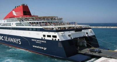 &Alpha;&lambda;&lambda;&alpha;&gamma;έ&sigmaf; &sigma;&tau;&omicron; &delta;&rho;&omicron;&mu;&omicron;&lambda;ό&gamma;&iota;&omicron; &tau;&omicron;&upsilon; &laquo;&Nu;ή&sigma;&omicron;&sigmaf; &Mu;ύ&kappa;&omicron;&nu;&omicron;&sigmaf;&raquo;