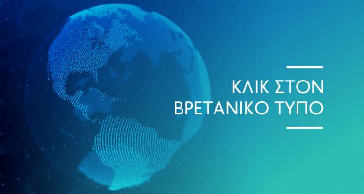 &Beta;&omicron;&upsilon;&lambda;ή &tau;&omega;&nu; &Kappa;&omicron;&iota;&nu;&omicron;&tau;ή&tau;&omega;&nu;: H &Mu;έ&iota; &alpha;&nu;&tau;&iota;&mu;&epsilon;&tau;&omega;&pi;ί&zeta;&epsilon;&iota; &tau;&omicron;&upsilon;&sigmaf; &alpha;&nu;&tau;&iota;&pi;ά&lambda;&omicron;&upsilon;&sigmaf; &tau;&eta;&sigmaf;