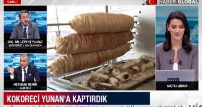 «Βράζουν» οι Τούρκοι με το Taste Atlas που κατέταξε το κοκορέτσι ως «κορυφαίο ελληνικό έδεσμα»