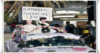 &Sigma;&tau;&iota;&sigmaf; 22 &Phi;&epsilon;&beta;&rho;&omicron;&upsilon;&alpha;&rho;ί&omicron;&upsilon; &tau;&omicron; &kappa;&alpha;&rho;&nu;&alpha;&beta;ά&lambda;&iota; &tau;&eta;&sigmaf; &Pi;&alpha;&nu;&alpha;&gamma;&iota;ά&sigmaf;