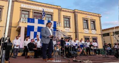 &Omicron; &Delta;ή&mu;&alpha;&rho;&chi;&omicron;&sigmaf; &Lambda;ή&mu;&nu;&omicron;&upsilon; &Delta;. &Mu;&alpha;&rho;&iota;&nu;ά&kappa;&eta;&sigmaf; &epsilon;&upsilon;&chi;&alpha;&rho;&iota;&sigma;&tau;&epsilon;ί...
