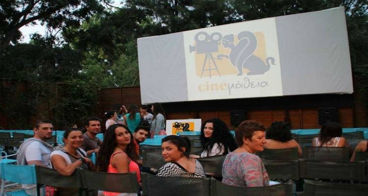 Cineμάθεια 2017: Με δική τους ταινία συμμετέχουν και φέτος σχολεία της Λήμνου και του Αγίου Ευστρατίου