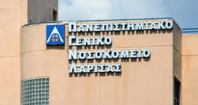 &Lambda;ά&rho;&iota;&sigma;&alpha;: &Tau;&omicron; &iota;&alpha;&tau;&rho;&iota;&kappa;ό &alpha;&nu;&alpha;&kappa;&omicron;&iota;&nu;&omega;&theta;έ&nu; &gamma;&iota;&alpha; &tau;&eta;&nu; &kappa;&alpha;&tau;ά&sigma;&tau;&alpha;&sigma;&eta; &tau;&omicron;&upsilon; 3&chi;&rho;&omicron;&nu;&omicron;&upsilon; | &Upsilon;&pi;έ&sigma;&tau;&eta; &kappa;&lambda;&epsilon;&iota;&sigma;&tau;ή &kappa;&rho;&alpha;&nu;&iota;&omicron;&epsilon;&gamma;&kappa;&epsilon;&phi;&alpha;&lambda;&iota;&kappa;ή &kappa;ά&kappa;&omega;&sigma;&eta;