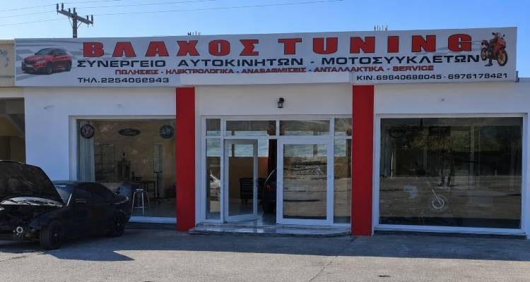&Tau;&omicron; &Beta;&lambda;ά&chi;&omicron;&sigmaf; Tuning &phi;έ&rho;&nu;&epsilon;&iota; &sigma;&tau;&omicron; &nu;&eta;&sigma;ί &tau;&eta; &delta;&upsilon;&nu;&alpha;&tau;ό&tau;&eta;&tau;&alpha;  &delta;&eta;&mu;&iota;&omicron;&upsilon;&rho;&gamma;ί&alpha;&sigmaf; &kappa;&lambda;ώ&nu;&omega;&nu; &kappa;&lambda;&epsilon;&iota;&delta;&iota;ώ&nu; &alpha;&upsilon;&tau;&omicron;&kappa;&iota;&nu;ή&tau;&omicron;&upsilon;