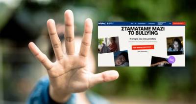 &Tau;&alpha; &mu;έ&tau;&rho;&alpha; &kappa;&alpha;&tau;ά &tau;&omicron;&upsilon; bullying &sigma;&tau;&alpha; &sigma;&chi;&omicron;&lambda;&epsilon;ί&alpha;: &Eta; &pi;&lambda;&alpha;&tau;&phi;ό&rho;&mu;&alpha; &gamma;&iota;&alpha; &kappa;&alpha;&tau;&alpha;&gamma;&gamma;&epsilon;&lambda;ί&epsilon;&sigmaf;, &omicron;&iota; &alpha;&pi;&omicron;&beta;&omicron;&lambda;έ&sigmaf;, &tau;&alpha; &kappa;&iota;&nu;&eta;&tau;ά, &omicron; &rho;ό&lambda;&omicron;&sigmaf; &tau;&omega;&nu; &gamma;&omicron;&nu;έ&omega;&nu;