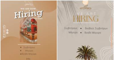 &Lambda;ή&mu;&nu;&omicron;&sigmaf;: Ί&sigma;&alpha;&lambda;&omicron;&sigmaf; &kappa;&alpha;&iota; Aposperos &alpha;&nu;&alpha;&zeta;&eta;&tau;&omicron;ύ&nu; &pi;&rho;&omicron;&sigma;&omega;&pi;&iota;&kappa;ό