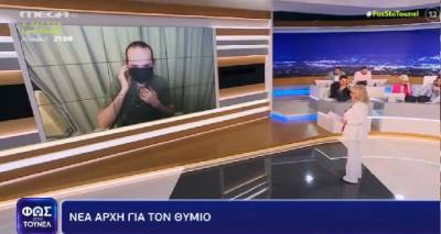 &Theta;ύ&mu;&iota;&omicron;&sigmaf; &Mu;&pi;&omicron;&upsilon;&gamma;ά&sigmaf;: &laquo;&Alpha;&pi;ό &tau;ό&tau;&epsilon; &pi;&omicron;&upsilon; &beta;&gamma;ή&kappa;&epsilon; &eta; &sigma;&upsilon;&gamma;&gamma;&nu;ώ&mu;&eta;, &chi;ά&theta;&eta;&kappa;&epsilon; &tau;&omicron; &phi;&iota;&lambda;ό&tau;&iota;&mu;&omicron;&raquo;