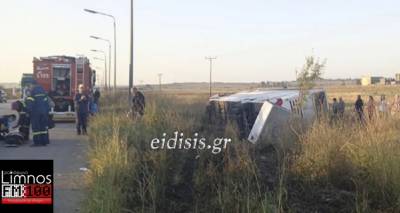&Tau;&rho;&alpha;&gamma;&omega;&delta;ί&alpha; &sigma;&tau;&eta;&nu; &epsilon;&theta;&nu;&iota;&kappa;ή &sigma;&tau;&omicron;&upsilon;&sigmaf; &Epsilon;&upsilon;&zeta;ώ&nu;&omicron;&upsilon;&sigmaf;: &Tau;&rho;&epsilon;&iota;&sigmaf; &nu;&epsilon;&kappa;&rho;&omicron;ί, 24 &tau;&rho;&alpha;&upsilon;&mu;&alpha;&tau;ί&epsilon;&sigmaf; &sigma;&epsilon; &sigma;ύ&gamma;&kappa;&rho;&omicron;&upsilon;&sigma;&eta; &lambda;&epsilon;&omega;&phi;&omicron;&rho;&epsilon;ί&omicron;&upsilon; &mu;&epsilon; &delta;ύ&omicron; &Iota;&Chi;