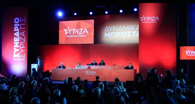 Με «βροχή» παραιτήσεων ξεκινάει το 5ο Συνέδριο ΣΥΡΙΖΑ - Σύννεφα αυτοδιάλυσης πάνω από την Κουμουνδούρου