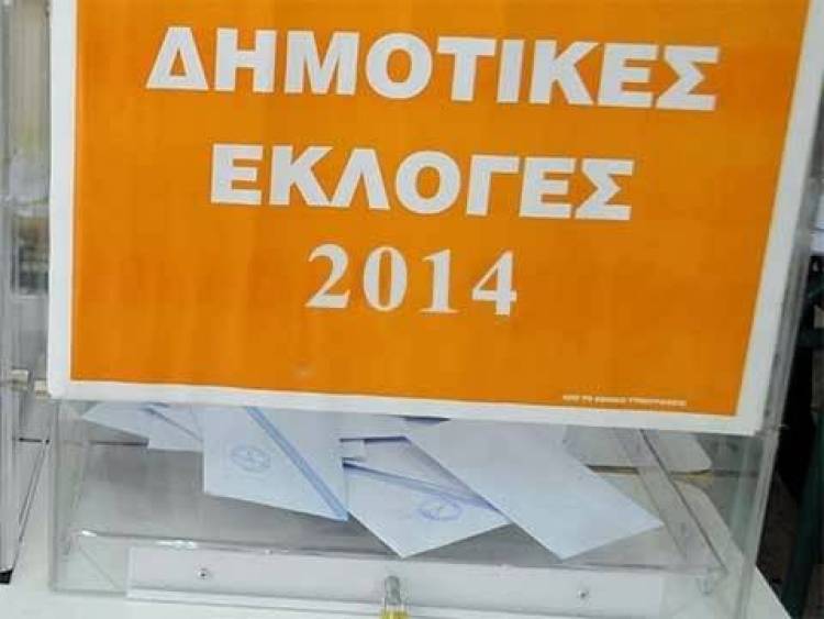 &Sigma;&tau;&eta; &mu;ά&chi;&eta; &tau;&omega;&nu; &sigma;&eta;&mu;&epsilon;&rho;&iota;&nu;ώ&nu; &epsilon;&kappa;&lambda;&omicron;&gamma;ώ&nu; 1.441 &delta;&eta;&mu;&omicron;&tau;&iota;&kappa;&omicron;ί &kappa;&alpha;&iota; 105 &pi;&epsilon;&rho;&iota;&phi;&epsilon;&rho;&epsilon;&iota;&alpha;&kappa;&omicron;ί &sigma;&upsilon;&nu;&delta;&upsilon;&alpha;&sigma;&mu;&omicron;ί