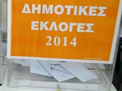 &Sigma;&tau;&eta; &mu;ά&chi;&eta; &tau;&omega;&nu; &sigma;&eta;&mu;&epsilon;&rho;&iota;&nu;ώ&nu; &epsilon;&kappa;&lambda;&omicron;&gamma;ώ&nu; 1.441 &delta;&eta;&mu;&omicron;&tau;&iota;&kappa;&omicron;ί &kappa;&alpha;&iota; 105 &pi;&epsilon;&rho;&iota;&phi;&epsilon;&rho;&epsilon;&iota;&alpha;&kappa;&omicron;ί &sigma;&upsilon;&nu;&delta;&upsilon;&alpha;&sigma;&mu;&omicron;ί