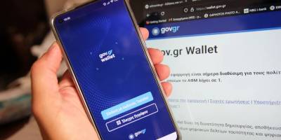 Gov.gr Wallet: &Alpha;&pi;ό &pi;ό&tau;&epsilon; &theta;&alpha; &gamma;ί&nu;&epsilon;&tau;&alpha;&iota; &delta;&epsilon;&kappa;&tau;ή &sigma;&tau;&iota;&sigmaf; &tau;&rho;ά&pi;&epsilon;&zeta;&epsilon;&sigmaf; &kappa;&alpha;&iota; &sigma;&tau;&iota;&sigmaf; &epsilon;&tau;&alpha;&iota;&rho;&epsilon;ί&epsilon;&sigmaf; &tau;&eta;&lambda;&epsilon;&phi;&omega;&nu;ί&alpha;&sigmaf; &eta; &psi;&eta;&phi;&iota;&alpha;&kappa;ή &tau;&alpha;&upsilon;&tau;ό&tau;&eta;&tau;&alpha;