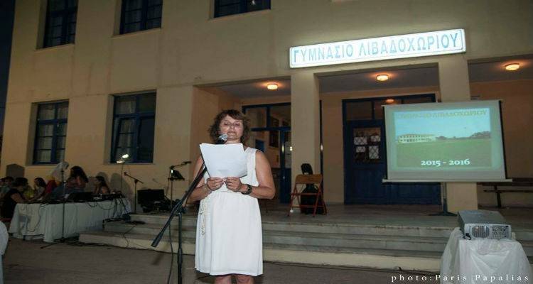 "SciCo Maker Lab" &sigma;&tau;&omicron; &Gamma;&upsilon;&mu;&nu;ά&sigma;&iota;&omicron; &Lambda;&iota;&beta;&alpha;&delta;&omicron;&chi;&omega;&rho;ί&omicron;&upsilon; &tau;&eta;&sigmaf; &Lambda;ή&mu;&nu;&omicron;&upsilon;