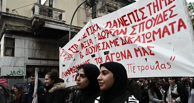 Έ&kappa;&tau;&alpha;&kappa;&tau;&eta; &sigma;ύ&sigma;&kappa;&epsilon;&psi;&eta; &tau;&omega;&nu; &pi;&rho;&upsilon;&tau;ά&nu;&epsilon;&omega;&nu; &sigma;ή&mu;&epsilon;&rho;&alpha;  &Delta;&epsilon;&upsilon;&tau;έ&rho;&alpha; &gamma;&iota;&alpha; &epsilon;&xi;&epsilon;&tau;ά&sigma;&epsilon;&iota;&sigmaf; &epsilon;&xi; &alpha;&pi;&omicron;&sigma;&tau;ά&sigma;&epsilon;&omega;&sigmaf;
