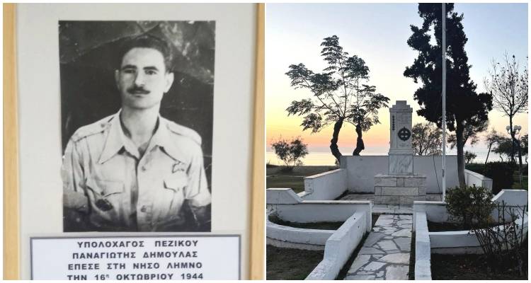 16 &Omicron;&kappa;&tau;&omega;&beta;&rho;ί&omicron;&upsilon; 1944: &Eta; &alpha;&pi;&epsilon;&lambda;&epsilon;&upsilon;&theta;έ&rho;&omega;&sigma;&eta; &tau;&eta;&sigmaf; &Lambda;ή&mu;&nu;&omicron;&upsilon; &kappa;&alpha;&iota; &eta; &theta;&upsilon;&sigma;ί&alpha; &tau;&omicron;&upsilon; &Upsilon;&pi;&omicron;&lambda;&omicron;&chi;&alpha;&gamma;&omicron;ύ &Pi;&alpha;&nu;&alpha;&gamma;&iota;ώ&tau;&eta; &Delta;&eta;&mu;&omicron;&upsilon;&lambda;ά