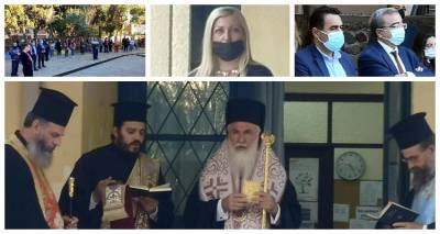 &Tau;&epsilon;&lambda;έ&sigma;&tau;&eta;&kappa;&epsilon; &omicron; &Alpha;&gamma;&iota;&alpha;&sigma;&mu;ό&sigmaf; &sigma;&tau;&omicron; &Iota;&Epsilon;&Kappa; &Lambda;ή&mu;&nu;&omicron;&upsilon;