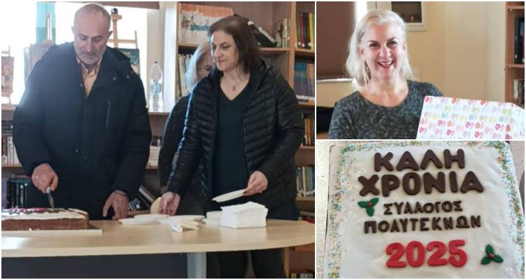 &Kappa;&omicron;&pi;ή &pi;ί&tau;&alpha;&sigmaf; &alpha;&pi;ό &tau;&omicron; &Sigma;ύ&lambda;&lambda;&omicron;&gamma;&omicron; &Pi;&omicron;&lambda;&upsilon;&tau;έ&kappa;&nu;&omega;&nu; &Lambda;ή&mu;&nu;&omicron;&upsilon; &kappa;&alpha;&iota; &Alpha;&gamma;ί&omicron;&upsilon; &Epsilon;&upsilon;&sigma;&tau;&rho;&alpha;&tau;ί&omicron;&upsilon;.