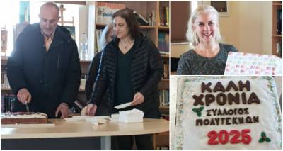 &Kappa;&omicron;&pi;ή &pi;ί&tau;&alpha;&sigmaf; &alpha;&pi;ό &tau;&omicron; &Sigma;ύ&lambda;&lambda;&omicron;&gamma;&omicron; &Pi;&omicron;&lambda;&upsilon;&tau;έ&kappa;&nu;&omega;&nu; &Lambda;ή&mu;&nu;&omicron;&upsilon; &kappa;&alpha;&iota; &Alpha;&gamma;ί&omicron;&upsilon; &Epsilon;&upsilon;&sigma;&tau;&rho;&alpha;&tau;ί&omicron;&upsilon;.