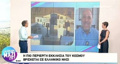 &Eta; &Lambda;ή&mu;&nu;&omicron;&sigmaf; &kappa;&alpha;&iota; &eta; &Pi;&alpha;&nu;&alpha;&gamma;&iota;ά &Kappa;&alpha;&kappa;&alpha;&beta;&iota;ώ&tau;&iota;&sigma;&sigma;&alpha; &sigma;&tau;&omicron;&nu; ANT1