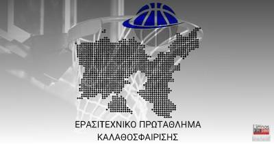&Epsilon;&rho;&alpha;&sigma;&iota;&tau;&epsilon;&chi;&nu;&iota;&kappa;ό &Pi;&rho;&omega;&tau;ά&theta;&lambda;&eta;&mu;&alpha; &Kappa;&alpha;&lambda;&alpha;&theta;&omicron;&sigma;&phi;&alpha;ί&rho;&iota;&sigma;&eta;&sigmaf; &Lambda;ή&mu;&nu;&omicron;&upsilon;: &Xi;&epsilon;&kappa;ί&nu;&eta;&sigma;&alpha;&nu; &omicron;&iota; &delta;&eta;&lambda;ώ&sigma;&epsilon;&iota;&sigmaf; &sigma;&upsilon;&mu;&mu;&epsilon;&tau;&omicron;&chi;ή&sigmaf;