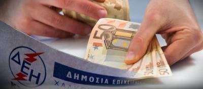 &Mu;έ&chi;&rho;&iota; 25 &Iota;&omicron;&upsilon;&lambda;ί&omicron;&upsilon; &eta; &epsilon;&xi;ό&phi;&lambda;&eta;&sigma;&eta; &tau;&omicron;&upsilon; &chi;&alpha;&rho;&alpha;&tau;&sigma;&iota;&omicron;ύ &sigma;&tau;&eta; &Delta;&Epsilon;&Eta;