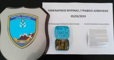 &Lambda;ή&mu;&nu;&omicron;&sigmaf;: &Epsilon;&nu;&tau;&omicron;&pi;&iota;&sigma;&mu;ό&sigmaf; &kappa;&alpha;&iota; &kappa;&alpha;&tau;ά&sigma;&chi;&epsilon;&sigma;&eta; &nu;&alpha;&rho;&kappa;&omega;&tau;&iota;&kappa;ώ&nu; &omicron;&upsilon;&sigma;&iota;ώ&nu; &alpha;&pi;ό &tau;&eta; &Lambda;&iota;&mu;&epsilon;&nu;&iota;&kappa;ή &Alpha;&rho;&chi;ή &Mu;ύ&rho;&iota;&nu;&alpha;&sigmaf; (photo)