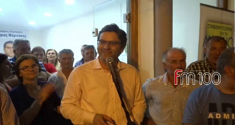&Delta;&eta;&mu;ή&tau;&rho;&eta;&sigmaf; &Mu;&alpha;&rho;&iota;&nu;ά&kappa;&eta;&sigmaf;: &laquo;Έ&rho;&chi;&epsilon;&tau;&alpha;&iota; &eta; &upsilon;&pi;&omicron;&psi;&eta;&phi;&iota;ό&tau;&eta;&tau;&alpha;&raquo; (audio)