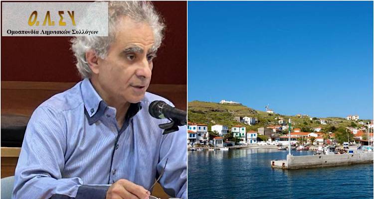 Ο.Λ.ΣΥ. προς Υπ. Ναυτιλίας: «Απομόνωση, ανασφάλεια, αβεβαιότητα – Αυτή είναι η εθνική στρατηγική θωράκισης των νησιών μας;»