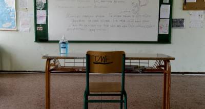 &Epsilon;&Pi;&Alpha;&Lambda;: &Pi;&alpha;&rho;&alpha;ί&tau;&eta;&sigma;&eta; &kappa;&alpha;&theta;&eta;&gamma;&eta;&tau;ή &mu;&epsilon; &kappa;&alpha;&tau;&alpha;&gamma;&gamma;&epsilon;&lambda;ί&epsilon;&sigmaf; &gamma;&iota;&alpha; &delta;&iota;&alpha;&rho;&kappa;ή &epsilon;&kappa;&phi;&omicron;&beta;&iota;&sigma;&mu;ό - &Delta;&iota;&alpha;&beta;ά&sigma;&tau;&epsilon; &tau;&eta;&nu; &epsilon;&nu;&omicron;&iota;&chi;&tau;ή &epsilon;&pi;&iota;&sigma;&tau;&omicron;&lambda;ή &tau;&omicron;&upsilon;