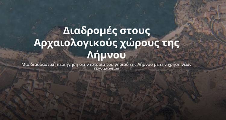 &Psi;&eta;&phi;&iota;&alpha;&kappa;έ&sigmaf; &laquo;&Delta;&iota;&alpha;&delta;&rho;&omicron;&mu;έ&sigmaf;&raquo; &sigma;&tau;&omicron;&nu; &pi;&omicron;&lambda;&iota;&tau;&iota;&sigma;&mu;ό &tau;&eta;&sigmaf; &Lambda;ή&mu;&nu;&omicron;&upsilon; | &Mu;&iota;&alpha; &kappa;&alpha;&iota;&nu;&omicron;&tau;ό&mu;&omicron;&sigmaf; &pi;&epsilon;&rho;&iota;ή&gamma;&eta;&sigma;&eta; &sigma;&tau;&eta;&nu; &iota;&sigma;&tau;&omicron;&rho;ί&alpha; &tau;&omicron;&upsilon; &nu;&eta;&sigma;&iota;&omicron;ύ