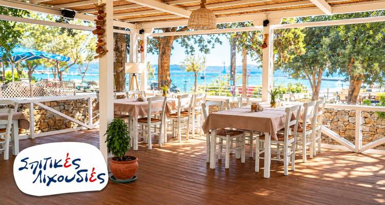 &laquo;&Sigma;&pi;&iota;&tau;&iota;&kappa;έ&sigmaf; &Lambda;&iota;&chi;&omicron;&upsilon;&delta;&iota;έ&sigmaf;&raquo;: &Mu;&epsilon;&tau;ά &tau;&eta;&nu; &pi;&alpha;&rho;έ&lambda;&alpha;&sigma;&eta;, &mu;&alpha;&zeta;&epsilon;&upsilon;ό&mu;&alpha;&sigma;&tau;&epsilon; &sigma;&tau;&eta; &Nu;έ&alpha; &Kappa;&omicron;ύ&tau;&alpha;&lambda;&eta; &gamma;&iota;&alpha; &tau;&omicron; &tau;&rho;&alpha;&pi;έ&zeta;&iota; &tau;&eta;&sigmaf; &gamma;&iota;&omicron;&rho;&tau;ή&sigmaf;!
