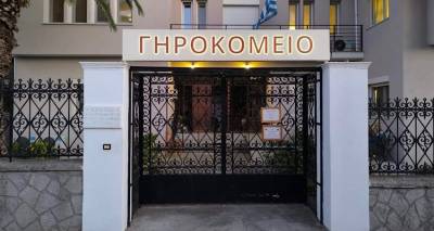 &Lambda;ή&mu;&nu;&omicron;&sigmaf;: &Nu;έ&alpha; &theta;έ&sigma;&eta; &epsilon;&rho;&gamma;&alpha;&sigma;ί&alpha;&sigmaf; &sigma;&tau;&omicron;&nu; &laquo;&Kappa;&alpha;&lambda;ό &Sigma;&alpha;&mu;&alpha;&rho;&epsilon;ί&tau;&eta;&raquo;