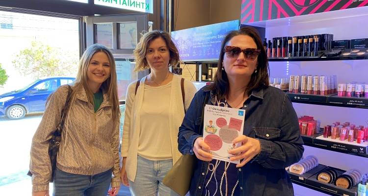 &Lambda;ή&mu;&nu;&omicron;&sigmaf;: &Epsilon;&nu;&eta;&mu;&epsilon;&rho;&omega;&tau;&iota;&kappa;ή &delta;&rho;ά&sigma;&eta; &sigma;&tau;&epsilon;&lambda;&epsilon;&chi;ώ&nu; &tau;&omega;&nu; &kappa;&omicron;&iota;&nu;&omega;&nu;&iota;&kappa;ώ&nu; &delta;&omicron;&mu;ώ&nu;