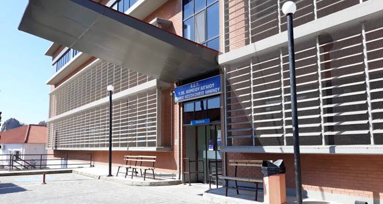 &Lambda;ή&mu;&nu;&omicron;&sigmaf;: &Sigma;&omega;&mu;&alpha;&tau;&epsilon;ί&omicron; &Epsilon;&rho;&gamma;&alpha;&zeta;&omicron;&mu;έ&nu;&omega;&nu; &kappa;&alpha;&iota; Έ&nu;&omega;&sigma;&eta; &Gamma;&iota;&alpha;&tau;&rho;ώ&nu; &kappa;&alpha;&tau;&alpha;&gamma;&gamma;έ&lambda;&lambda;&omicron;&upsilon;&nu; &delta;&rho;&alpha;&mu;&alpha;&tau;&iota;&kappa;ή &upsilon;&pi;&omicron;&sigma;&tau;&epsilon;&lambda;έ&chi;&omega;&sigma;&eta; &sigma;&tau;&omicron; &Nu;&omicron;&sigma;&omicron;&kappa;&omicron;&mu;&epsilon;ί&omicron;